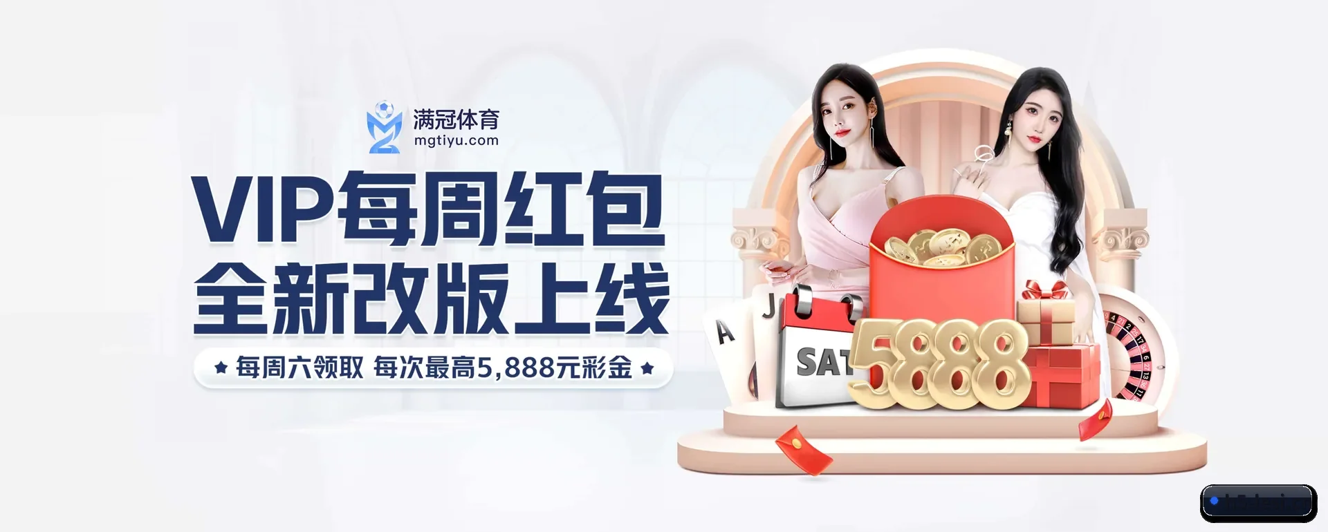公司创立