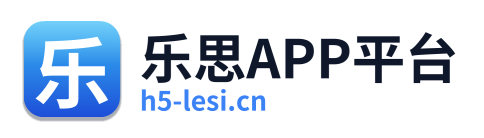 乐思APP平台 Logo